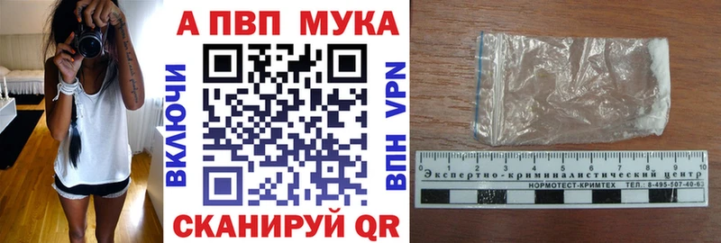 darknet Telegram  Полярные Зори  APVP крисы CK 