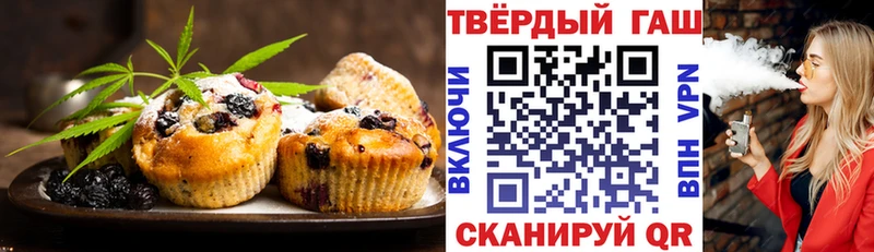 Cannafood марихуана  Полярные Зори 