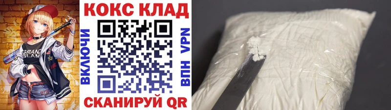 наркотики  Полярные Зори  COCAIN FishScale 