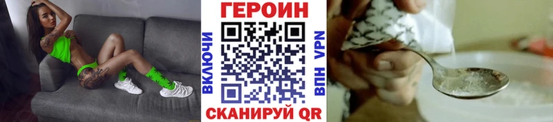 ГЕРОИН афганец  наркошоп  Полярные Зори 