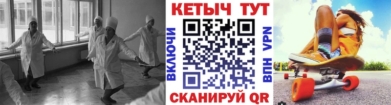 продажа наркотиков  площадка официальный сайт  Кетамин VHQ  Полярные Зори 