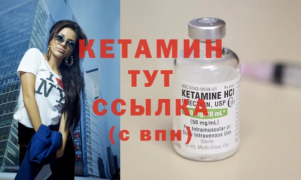 круглые Арсеньев