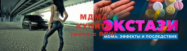 кокаин премиум Аркадак