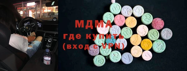 синтетический гашиш Армянск