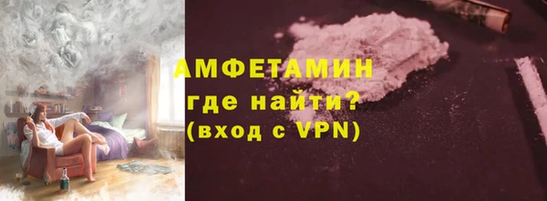кокаин премиум Аркадак