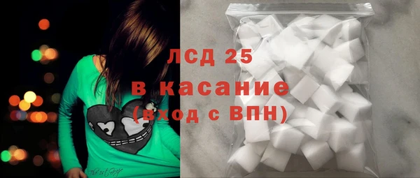 синтетический гашиш Армянск