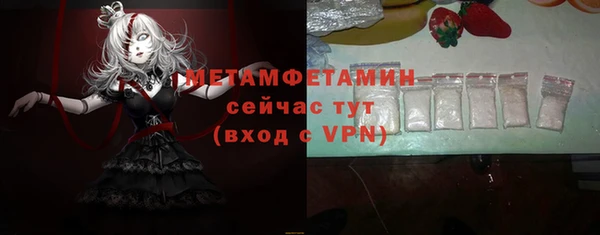 кокаин премиум Аркадак