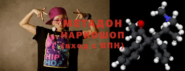 кокаин премиум Аркадак