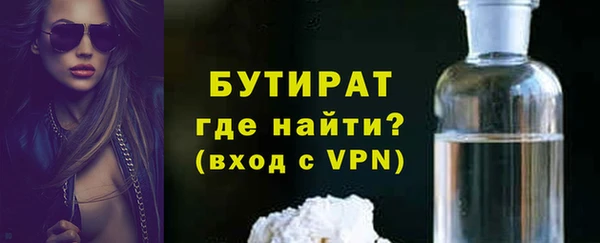 трава Павловск