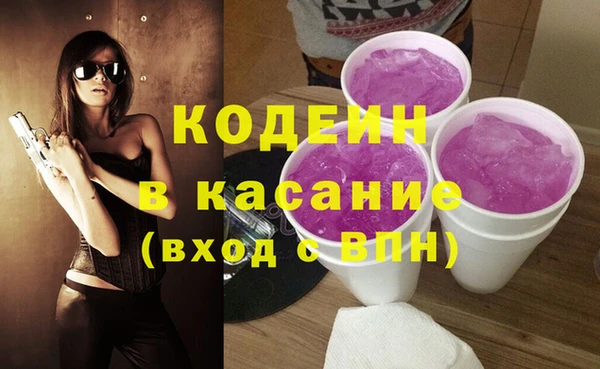 кокаин премиум Аркадак