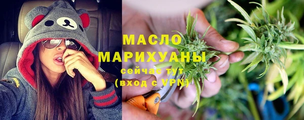 кокаин премиум Аркадак