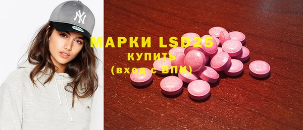 синтетический гашиш Армянск
