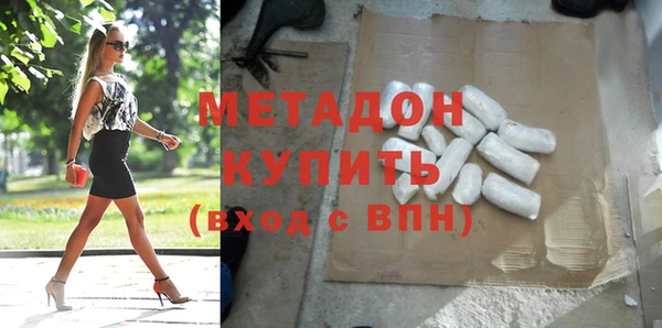 синтетический гашиш Армянск