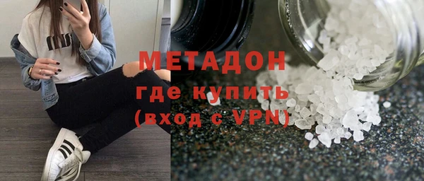 кокаин премиум Аркадак
