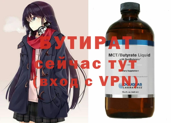 кокаин премиум Аркадак