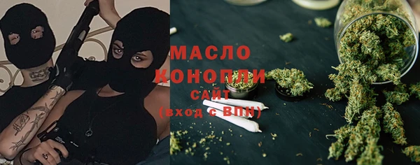 круглые Арсеньев