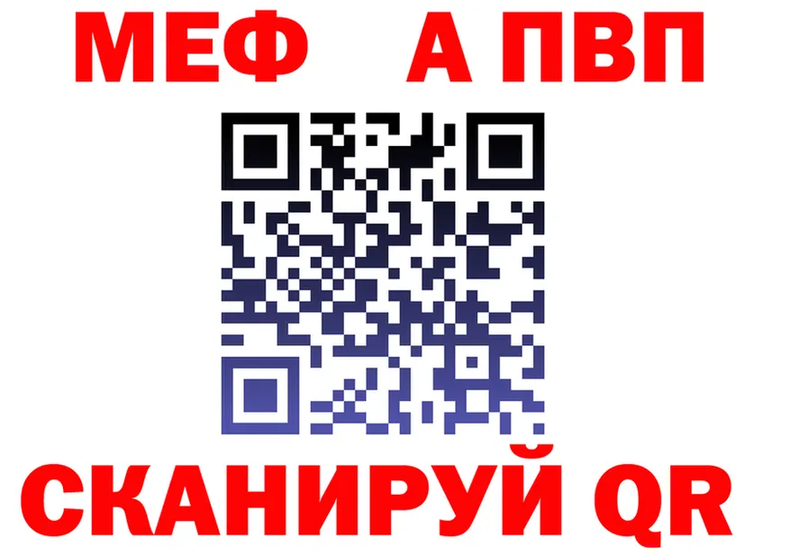 A-PVP VHQ зеркало дарк нет MEGA Полярные Зори