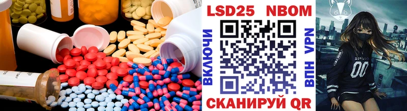 Лсд 25 экстази кислота  Полярные Зори 
