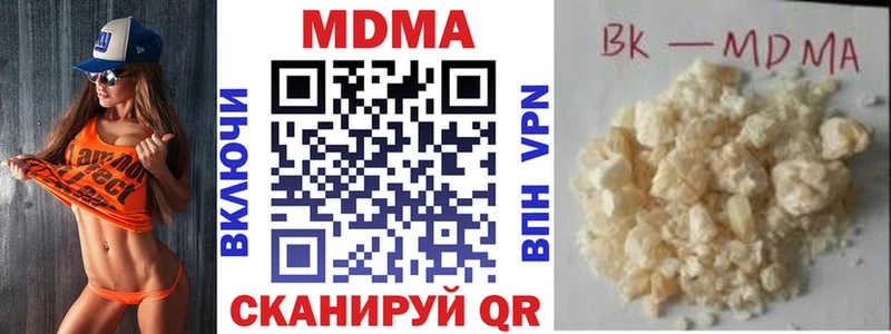 МДМА кристаллы  как найти   Полярные Зори 