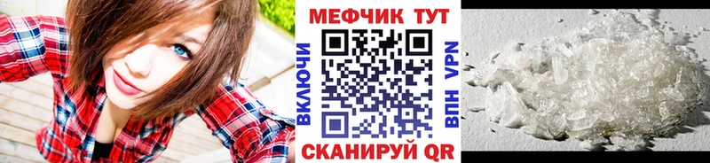 МЕФ мука Полярные Зори