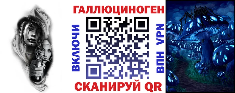 Галлюциногенные грибы мухоморы  сколько стоит  Полярные Зори 