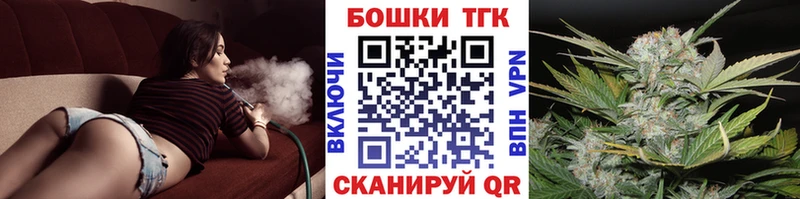 МАРИХУАНА семена  MEGA tor  Полярные Зори 